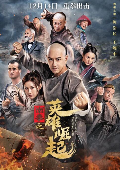 《保镖》海报